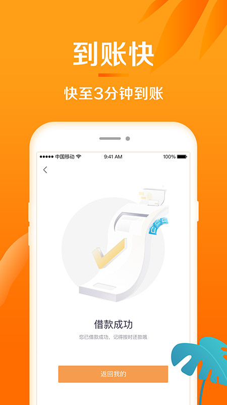 惠域U卡_图片4