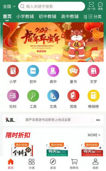 章鱼图书_图片1