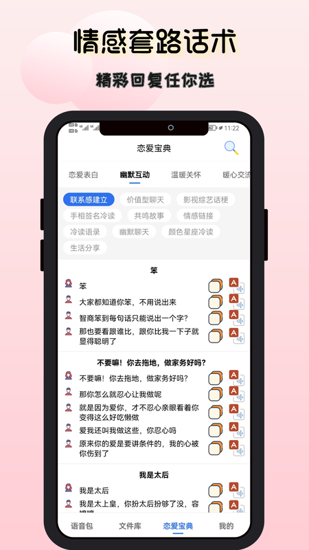 洋葱变声器_图片3