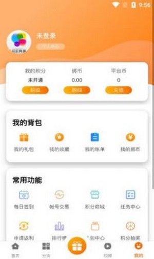 玩玩游戏_图片2