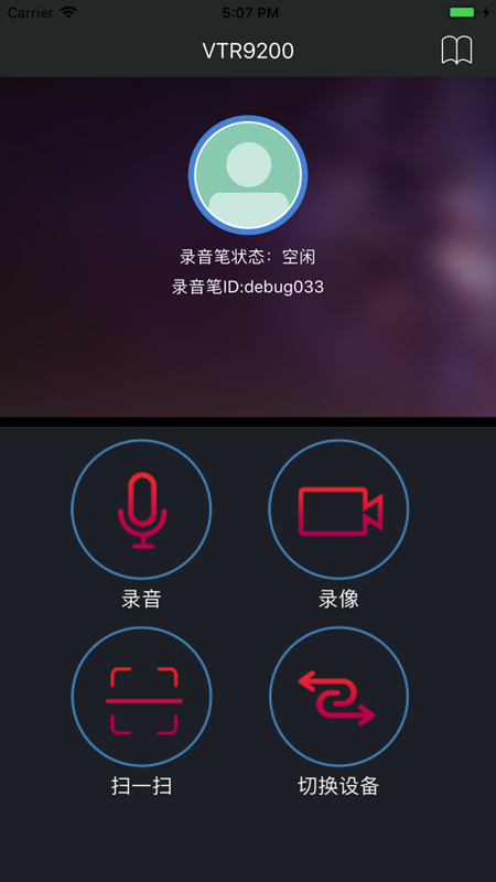 VTR9200_图片2