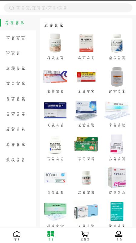 百龄药多多_图片2