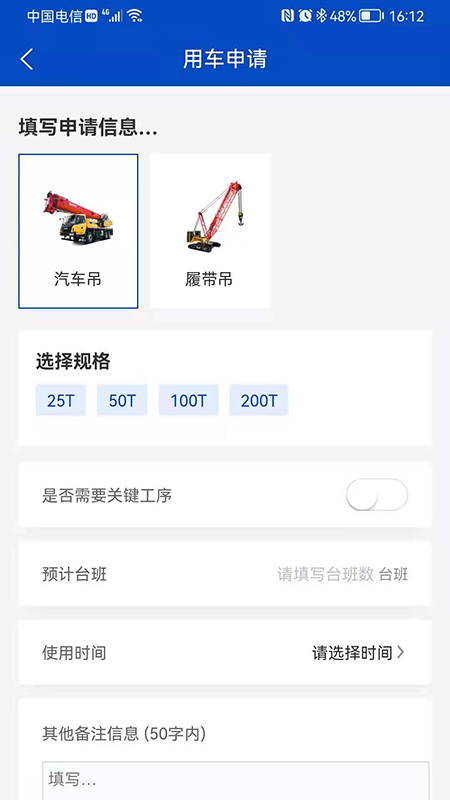 淼特派_图片2