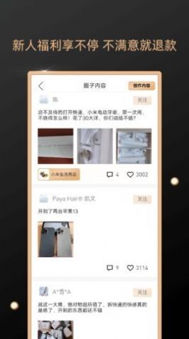 方舟元气盲盒_图片3