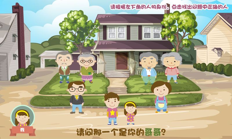 儿童小学课堂_图片3