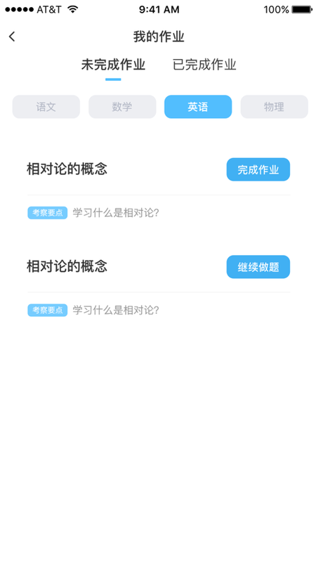 大东方教育_图片2