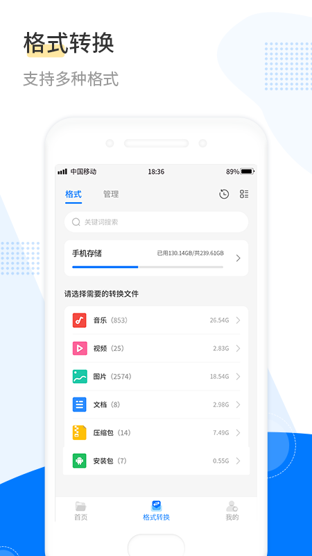 解压王_图片2