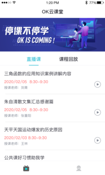 OK学生_图片4