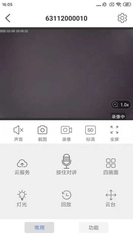 Smaint摄像头_图片3