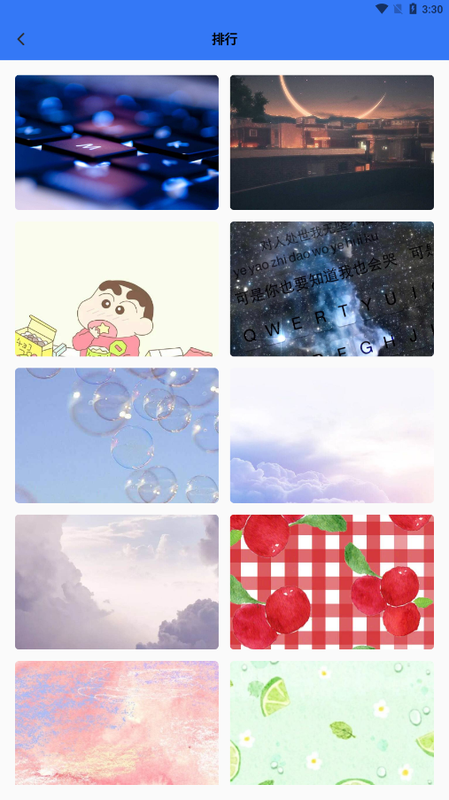 键盘皮肤下载软件_图片4