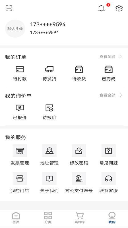 德施普_图片2