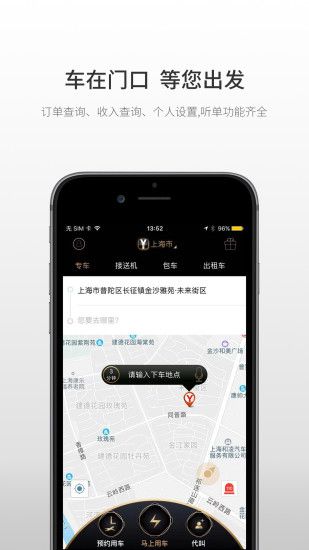 悦道用车_图片1