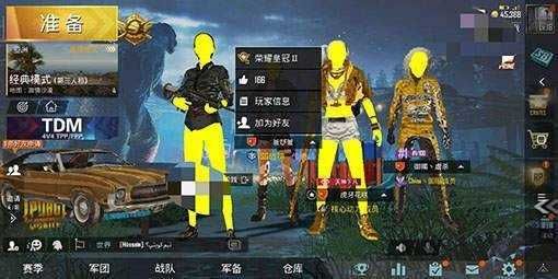 和平精英防封框架本_图片3