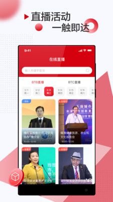 商博会_图片4