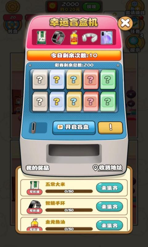 阿伦来找茬_图片2