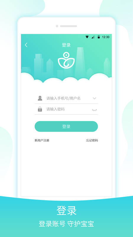 宇视贝贝_图片2