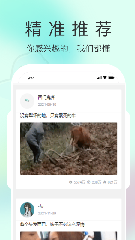 快乐哈哈_图片4