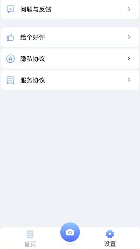 图文转换王_图片4