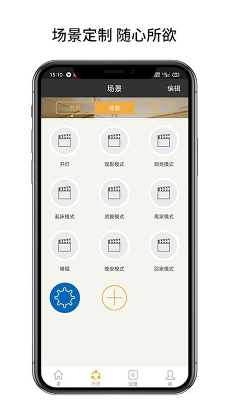 博联云想_图片4