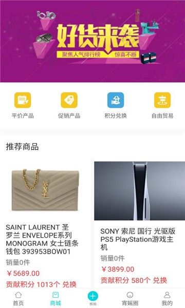 趣宵媱_图片4