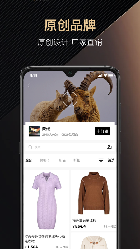 每人衣谷_图片1