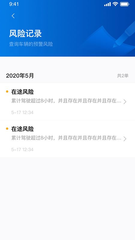 泰管通_图片5