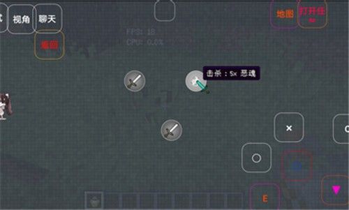 澪Ultimate启动器_图片3