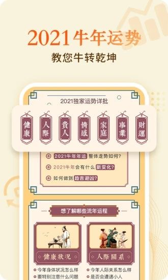 孔明在线_图片2