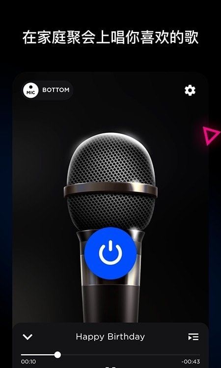 无线麦克风录音机_图片1