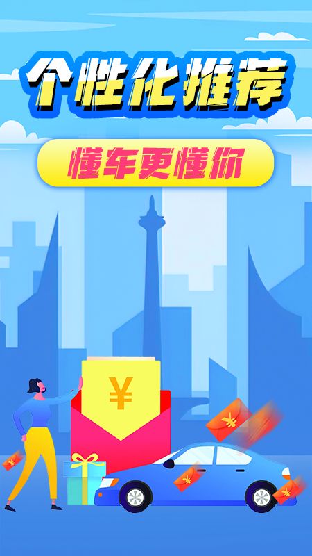 顺风车老司机_图片4