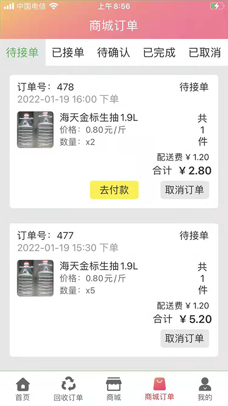 合义科技_图片3