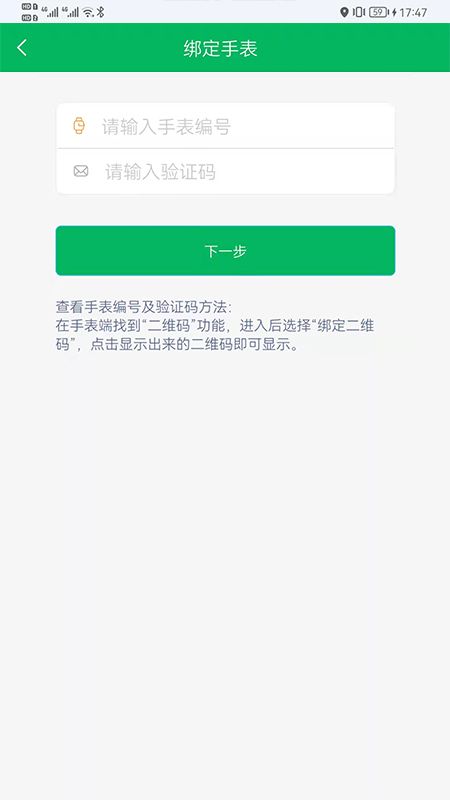 奇布智能_图片2