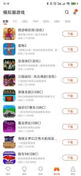 侠玩助手_图片4