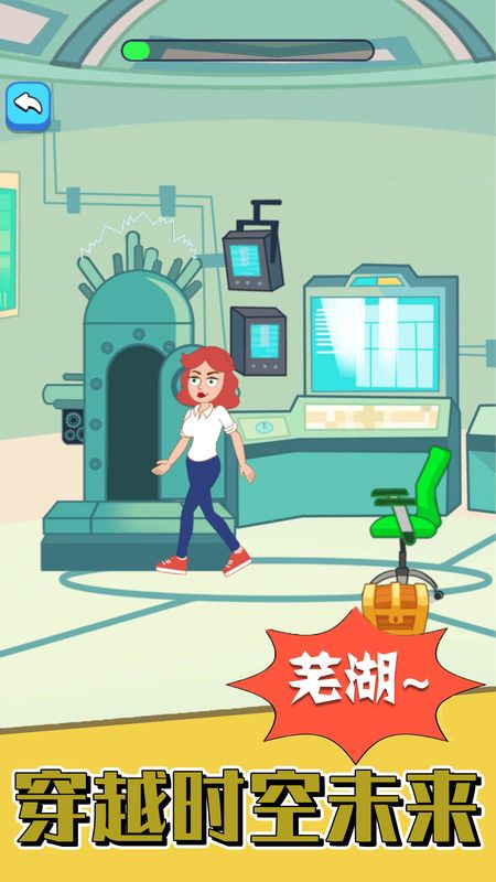 美少女橡皮擦_图片2
