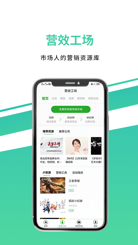 市场部网_图片2