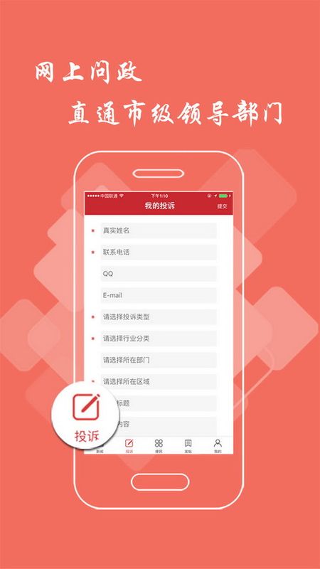 新余头条_图片4
