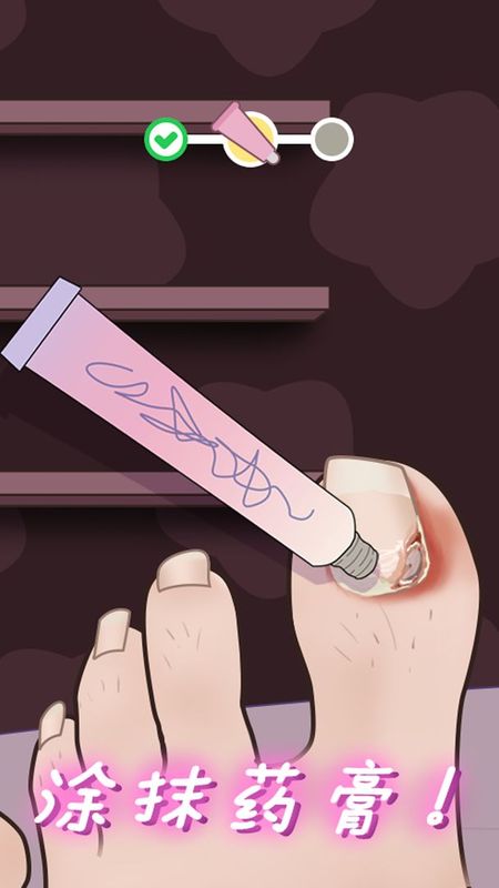 抠脚大师游戏_图片2