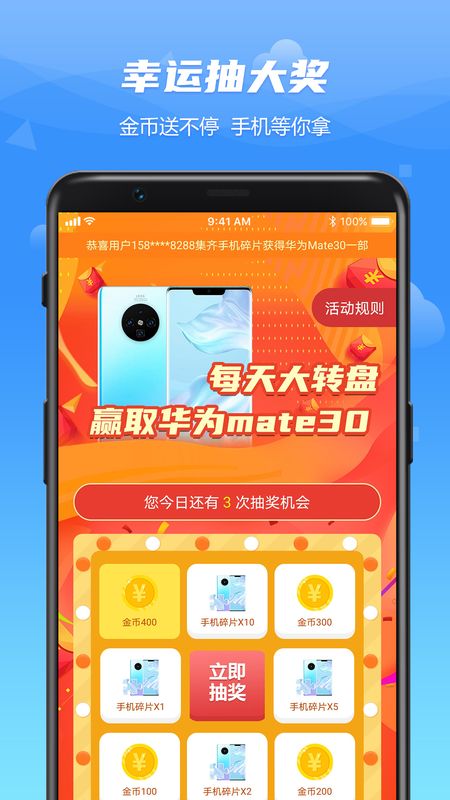 WO爱运动_图片3