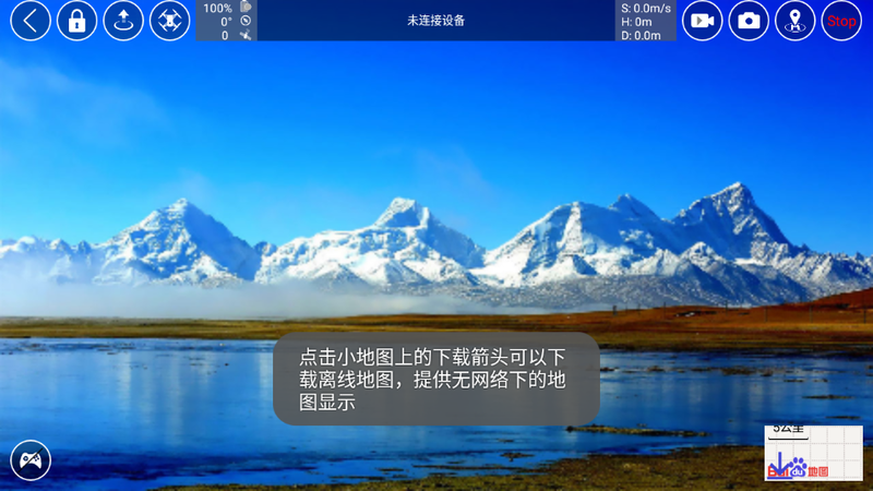 Rx Drone_图片4
