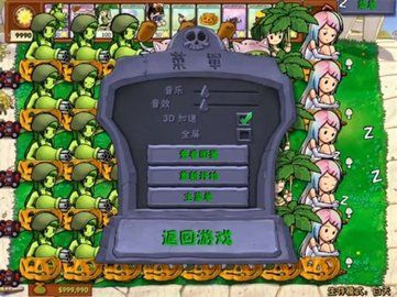 植物大战僵尸娘化版_图片2
