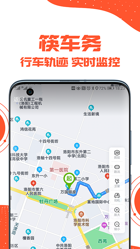 筷车务_图片4