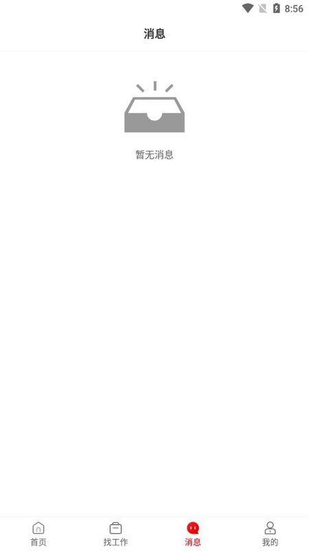 犀牛招聘_图片3