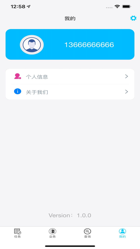 宝通计量_图片3