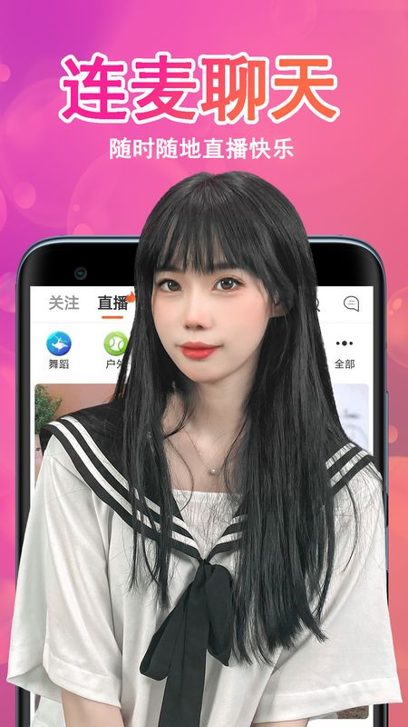 咏琴直播_图片4