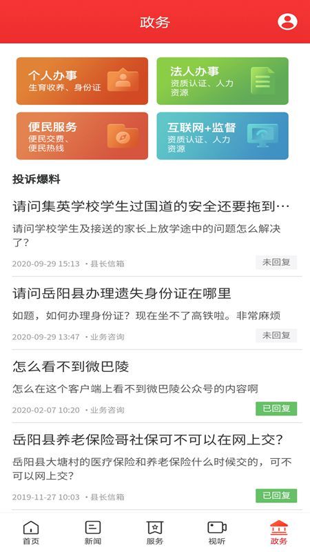 新巴陵_图片5