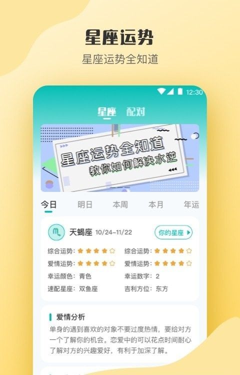 减压心理测试_图片2
