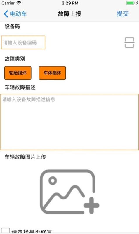 小好智能车_图片1