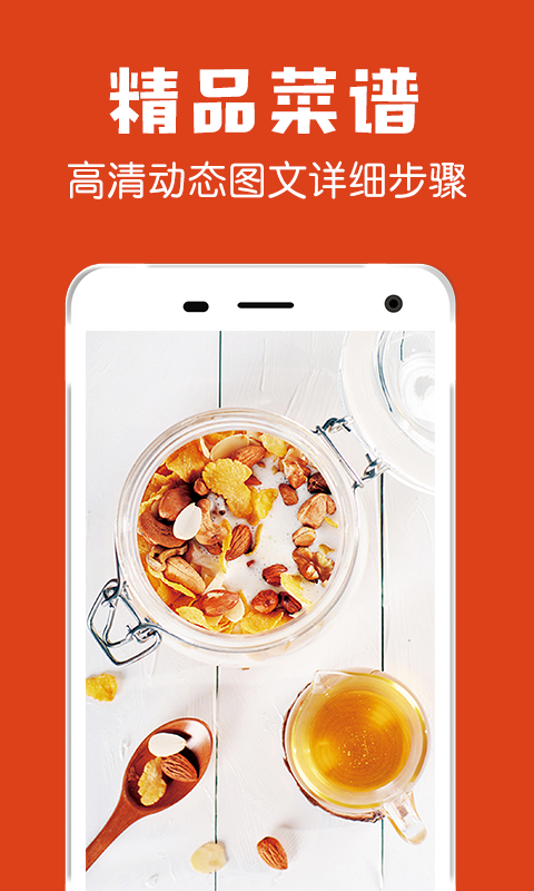 石榴菜谱_图片1