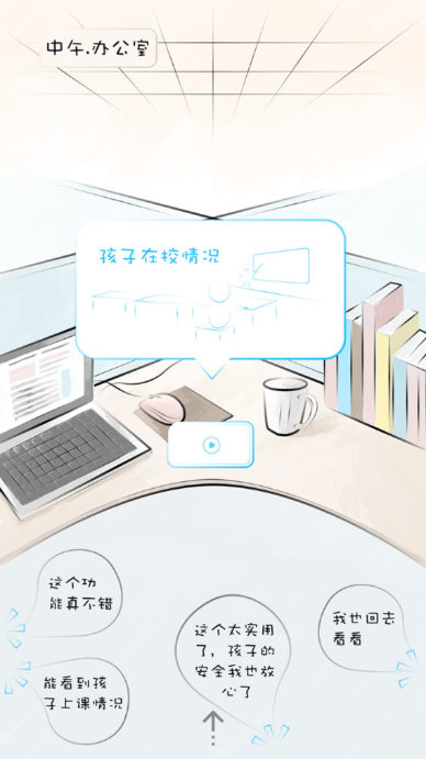 山西和教育2022_图片3