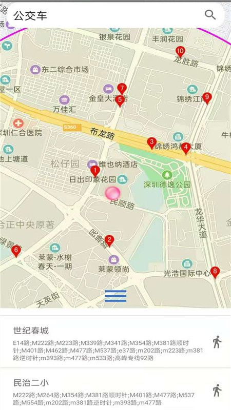 百斗卫星导航地图_图片3